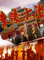 亚洲第一免费播放区